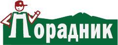 Порадник
