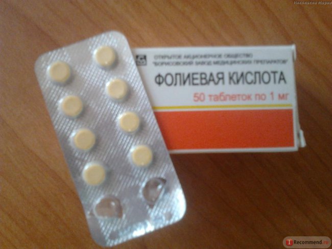 Фолієва кислота (вітамін В9). Прості секрети! Фолієва кислота (вітамін В9). Прості секрети!