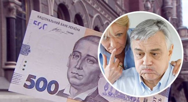 ПФУ запустив автоматичне нарахування пенсій. Інструкція як скористатися