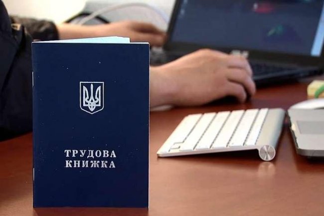 Як перевірити свій страховий стаж. Покрокова інструкція
